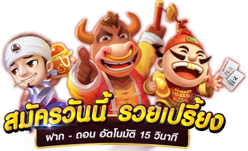 เว็บพนันออนไลน์ nekocasino อาณาจักรแมวกวักเรียกทรัพย์